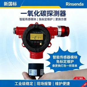 可燃气体报警器防爆探测器天然气检测仪甲烷丙烷氢气工业级