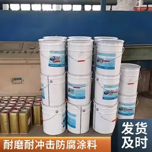 码头设施防护漆 丙烯酸重防腐面漆 耐磨耐冲击 重庆峡辉出品