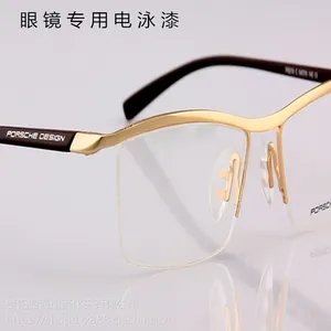 厂家热销供应 SH-2009S 眼镜专用电泳漆 耐人工汗电泳漆
