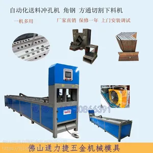 �㶫���س�׻�е���� �������ٿ��׻� �Զ����ܲĳ���豸 ˫�ܿ��׻� ȫ�Զ�����ַ����и����ϳ崲