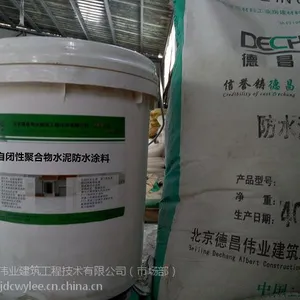 自闭性聚合物水泥防水涂料 高聚物外墙防水材料