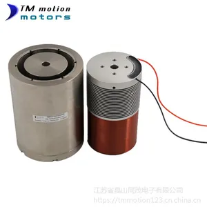 供应TMEC0400-025直线平稳运动圆柱形音圈电机