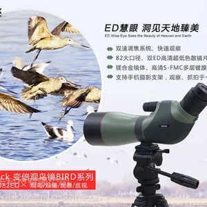 欧尼卡Onick20-60x82ED高清高倍观鸟镜