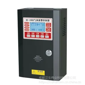 雅安、攀枝花、遂宁XO-BT1800有毒气体报警控制器