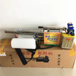 水雾烟雾两用机 脉冲动力农用弥雾打药机 果园电动喷雾机
