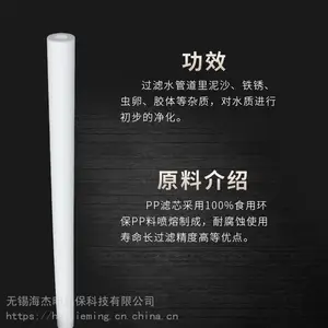 ��Ӧ���ܹ�������ˮ��ͨ��pp����о��40��5΢�ף�