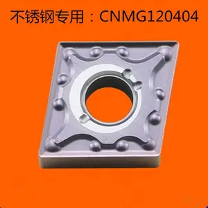 不锈钢专用刀片CNMG120404-MM