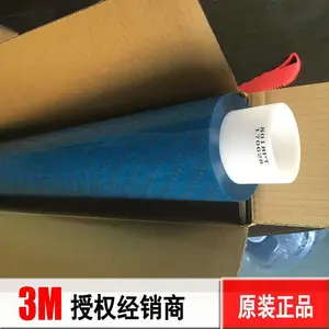 3M8018PET˫�潺 ��ѧĤƬ���Ͻ��� 3M8018��Ĥ˫�潺��