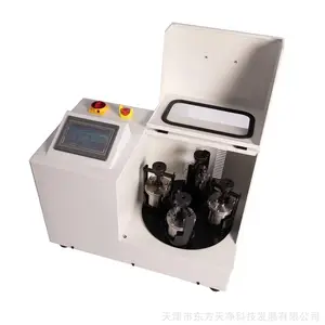 实验室球磨机 TJX行星式球磨仪 东方天净小型精细化实验室研磨设备制造供应