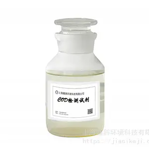 上海嘉辞重金属检测试剂