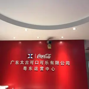 企业文化墙——创意和套路的***组合