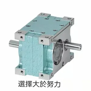 BOSSTANTZUCAM台湾博森平板共軛凸輪式分割器
