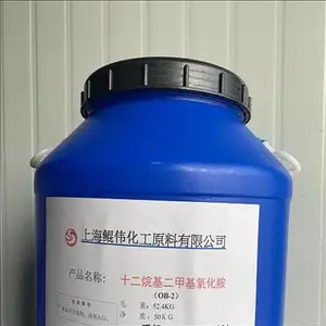 十二烷基二甲基氧化胺(OB-2调理剂)