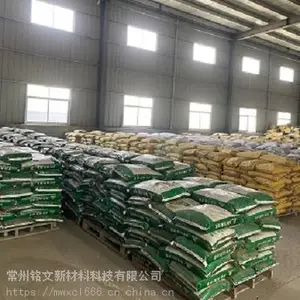 南京常州无锡苏州南通盐城直供建筑用无机双组份AB料/单组份出方料