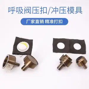 KN95���ֺ�������װģ�� ���������ģѹ��27mm����ģ�߳��Ҷ���