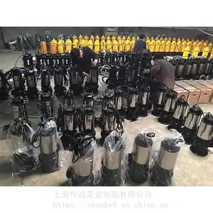 ����Ǳˮʽ���۱�_wq�ཬ���۱���ˮ��_�Ϻ�����304��������۱ó�������