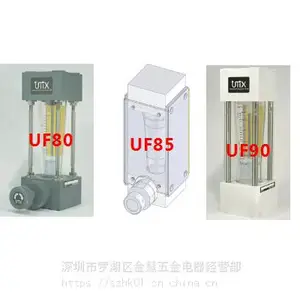 D UTIX 流量计 UF80 UF85 UF90