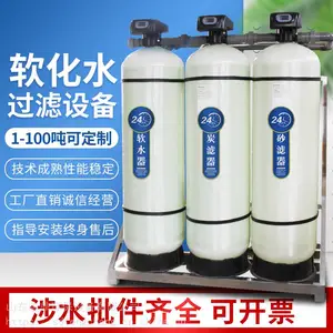 洗浴水处理设备 临沂洗浴水处理设备 洗浴水处理设备厂家