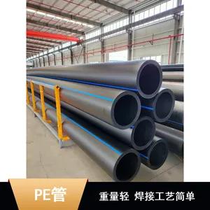 批量供应DN100耐腐蚀塑料PE管