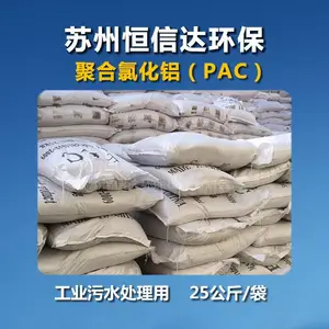 ���ݾۺ��Ȼ��� pac ����