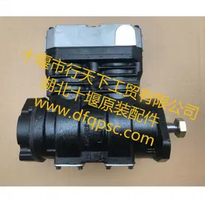 ����ʮ�߶������˫�׿�ѹ��C4947027_����˹ISDE˫�׿�ѹ��3509DE2-010