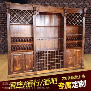 江西抚州欧式实木酒吧吧台-复古防腐酒柜组合定制共盈家具