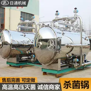 RTB-800型卧式电加热玻璃瓶罐头杀菌釜厂家报价