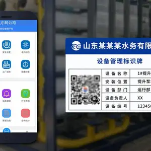 凡尔码供水管道巡检系统