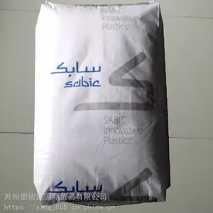 透明阻燃PC 美国沙伯基础 940 中粘度 注塑级