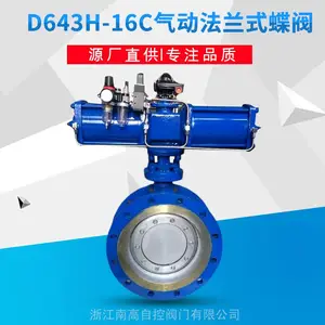 ���������жϵ����÷���Ӳ�ܷ����D643H-16C���������жϵ�����������Ӳ�ܷ����