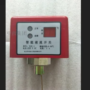 流量开关(液流继电器型差压信号器) 型号 KY277-YLK-1 库号 M195910