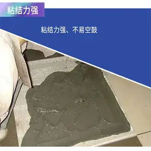 �Ĵ�������ɫ�潺�೧�ҿ�������ʯ��ճ���潺��