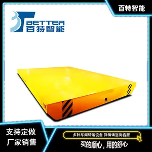 BXC地面轨道遥控动力拖车蓄电池电动轨道运输车 百特智能