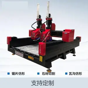 工大墓碑雕刻切割一体机