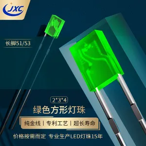 厂家直供234方形直插LED 红发红 234高亮白光红光 234方形led灯珠