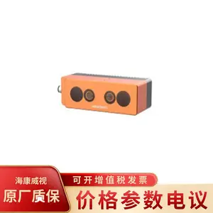 �������ӻ����˺���˫Ŀ�������MV-DB1308-05H