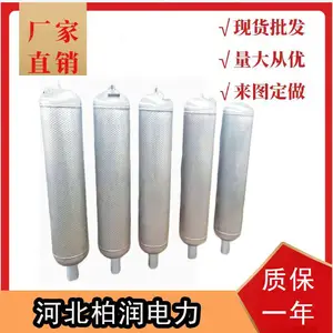 柏润蒸汽管道消音器锅炉蒸汽消音器型号个齐全