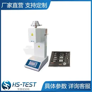 熔指仪MFI-1211 质量法 熔体流动速率仪 熔融指数仪 华塑试验机 熔指 熔融指数测定