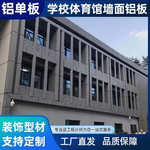 ��̼������ ѧУ��ǽ���� ˫����Ϳ���Ͻ�� ����װ�����Ͳ�