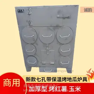 烤红薯炉具 七孔九孔烤地瓜机 商用碳烧小型烤玉米地瓜机器
