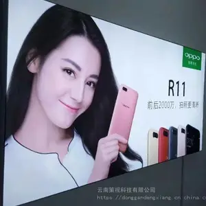 供应云南动感灯箱材料动感灯板