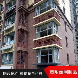 住宅小区阳台护栏 奥耐丝网定制楼梯扶手 热镀锌锌钢围栏