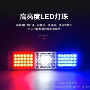岗亭灯 高亮红蓝岗亭治安亭爆闪灯 施工信号灯LED警示灯频闪灯
