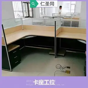 ���ְԱ�칫��_�ϰ�칫��_˫�˹�λ�칫��