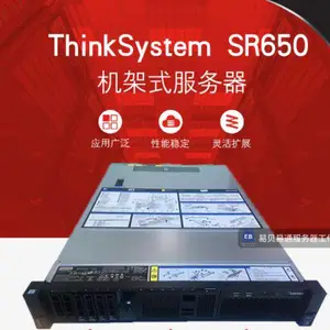 济宁联想服务器总代理,联想机架式服务器核心代理商