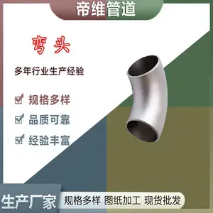 ��ά��Ӧ �Ǳ� �ɼӹ����� 20# 304 �Ͻ�� ��ѹ�Ժ� �޷���ͷ