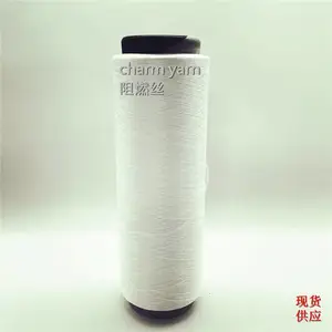 舫柯 阻燃面料 阻燃丝 阻燃面料 高铁座椅套