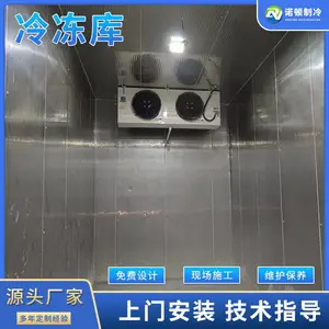 ŵ������ ȫ�������豸�䶳 ���� ˮ�� ��ؿ⽨������䶳��������
