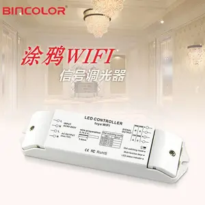 LED涂鸦智能信号调光器