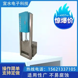 测控一体化闸门节水控水尺寸可定制太阳能和市电供电方式